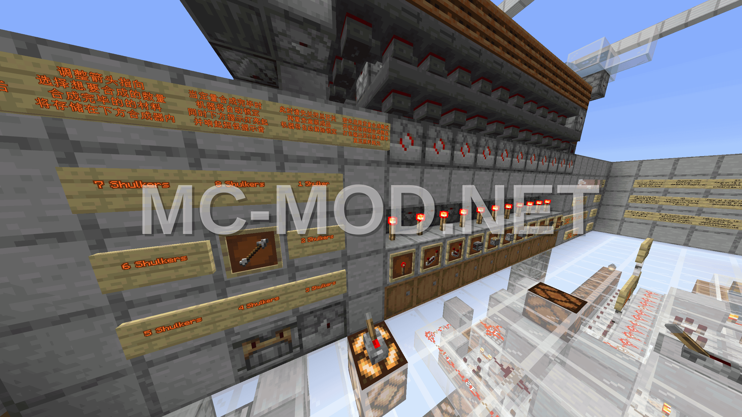 Redstone Crafting Factory