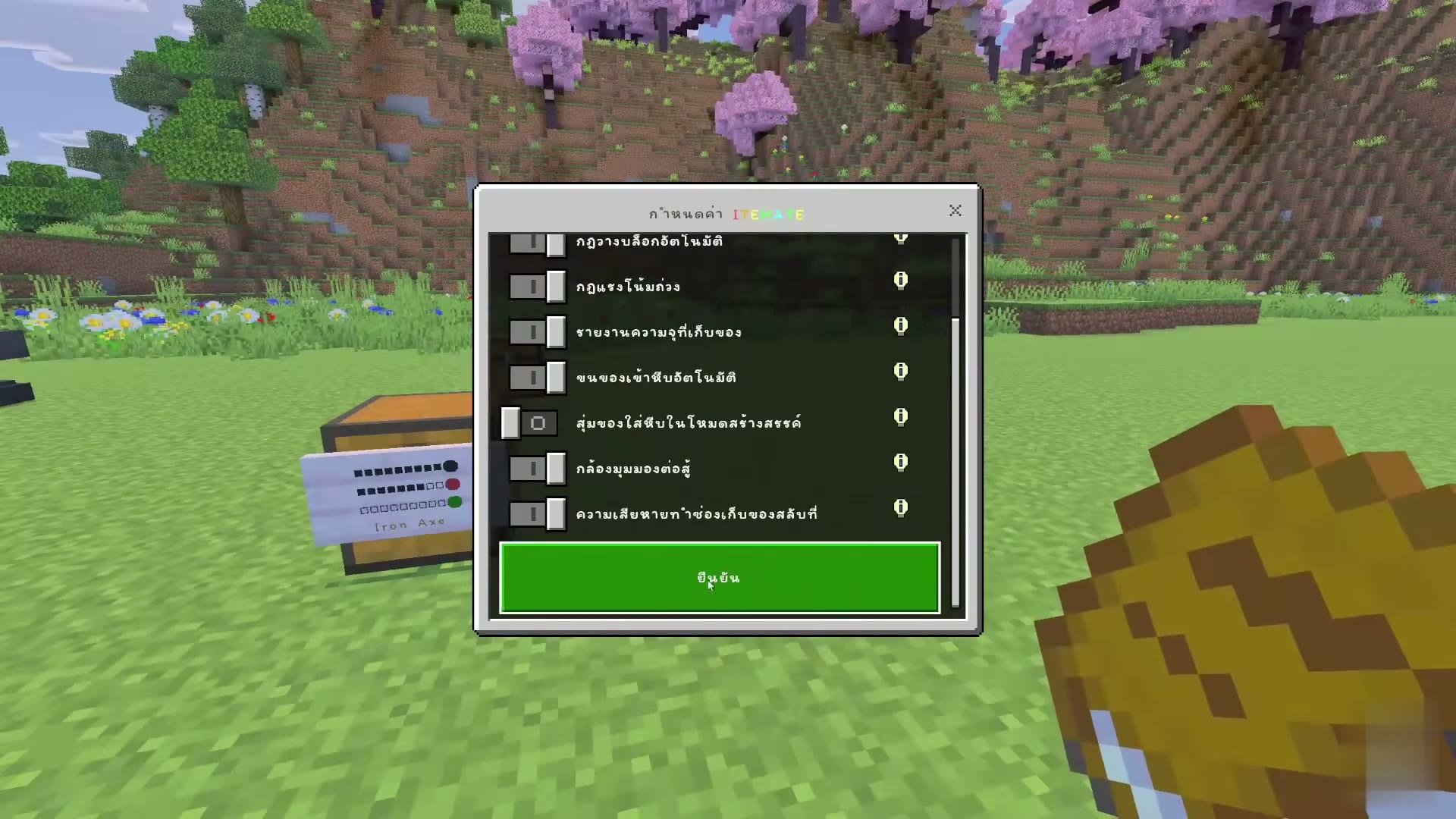 Smart Inventory screenshot 1