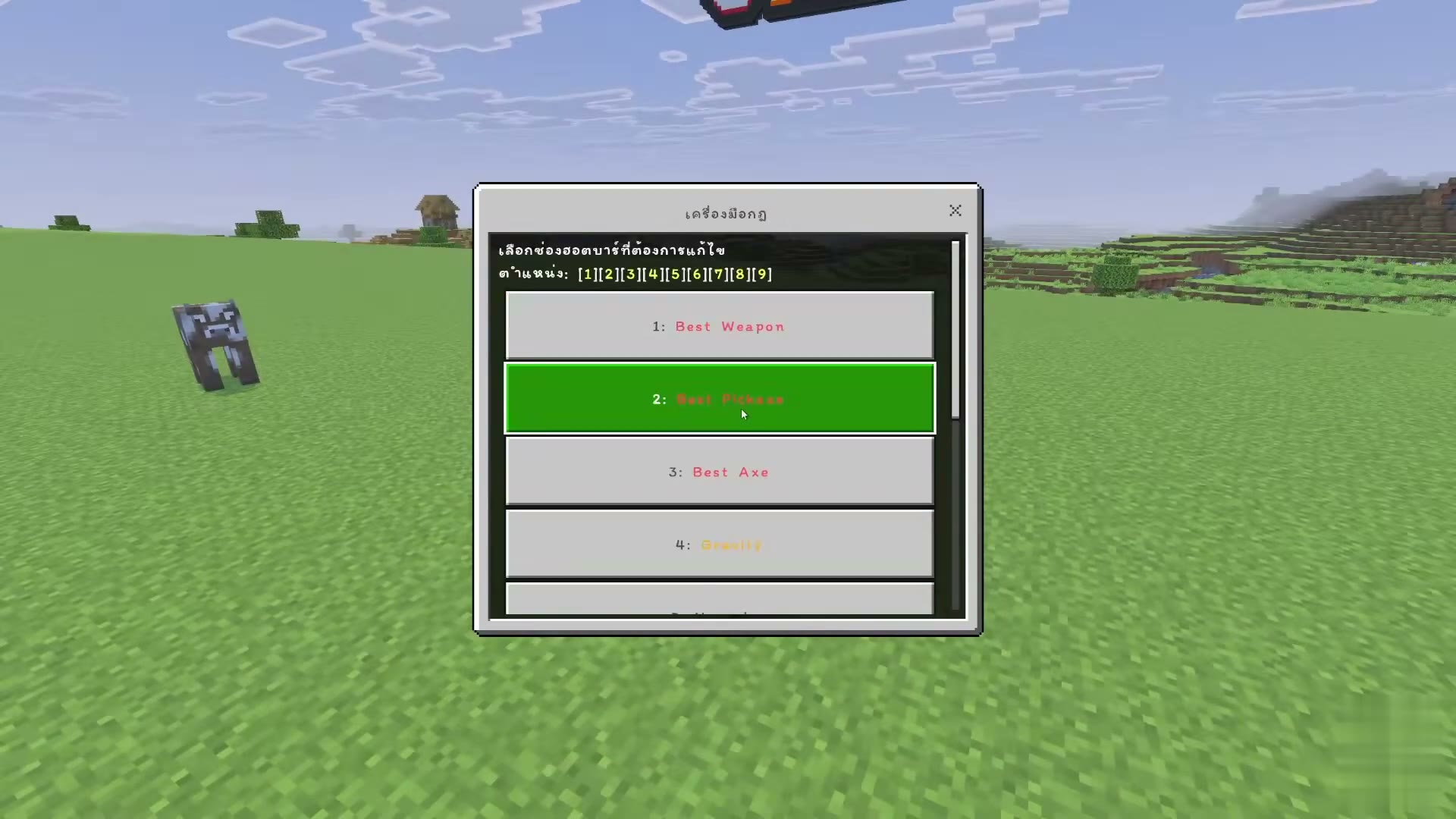 Smart Inventory screenshot 10