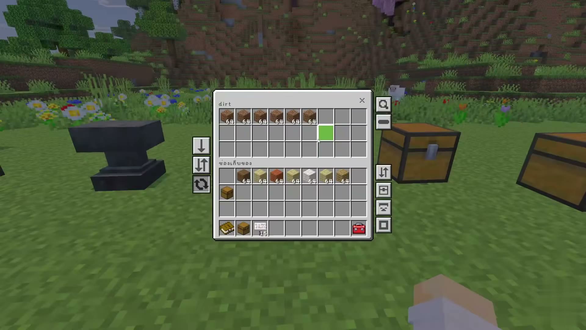 Smart Inventory screenshot 3