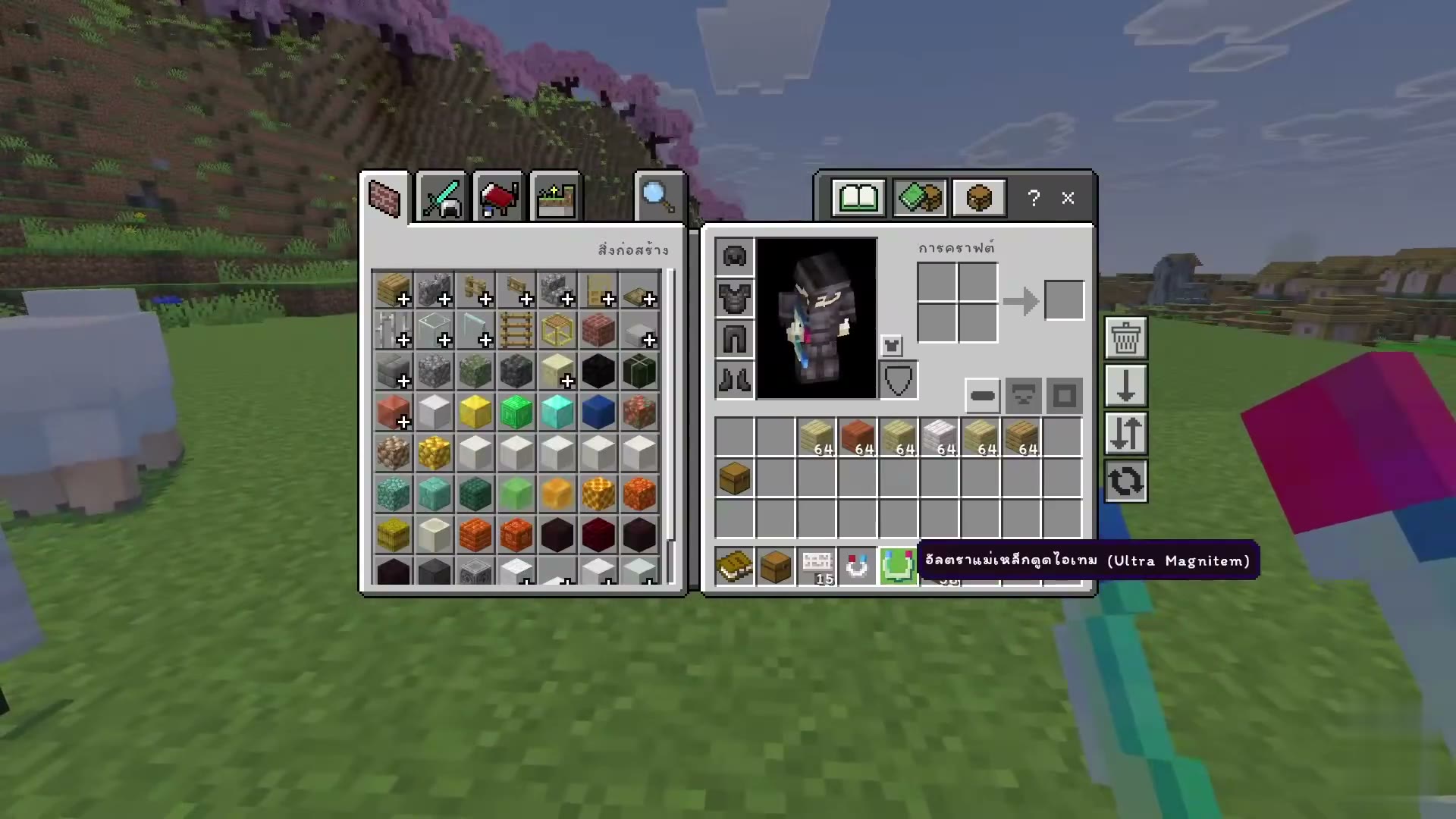 Smart Inventory screenshot 4
