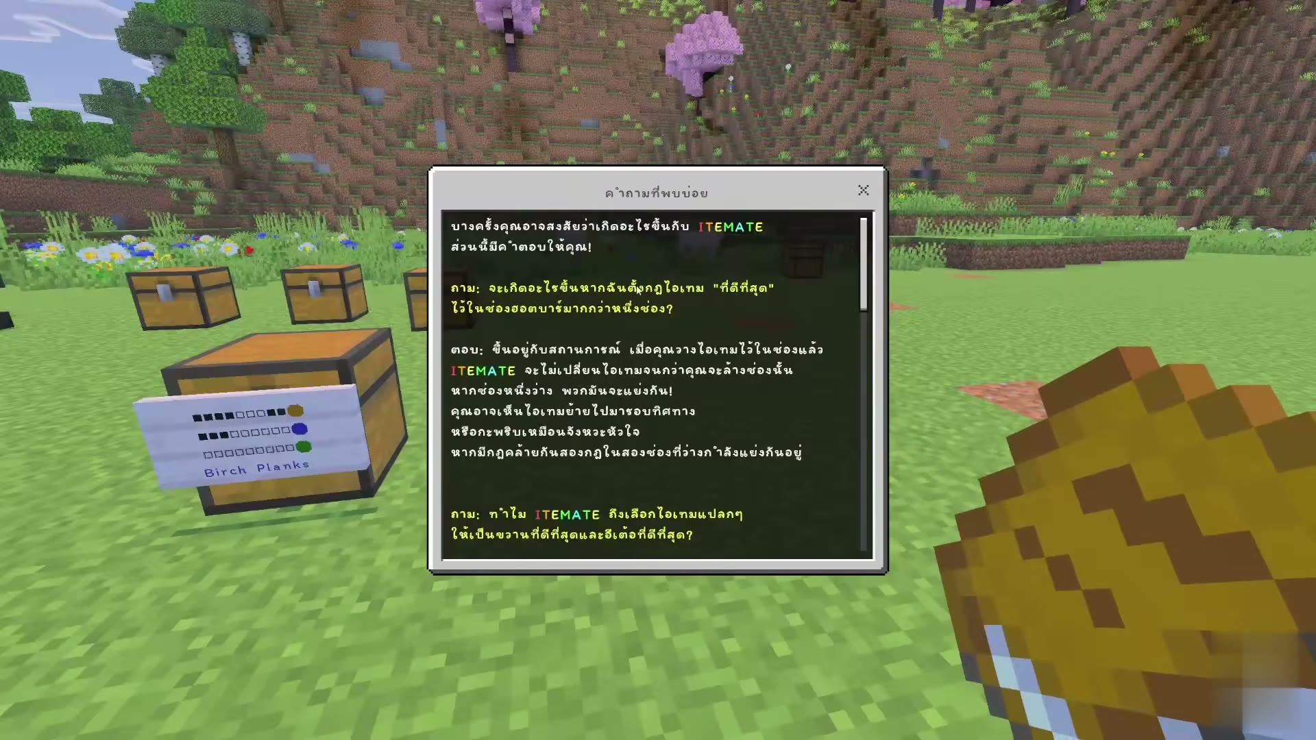 Smart Inventory screenshot 5