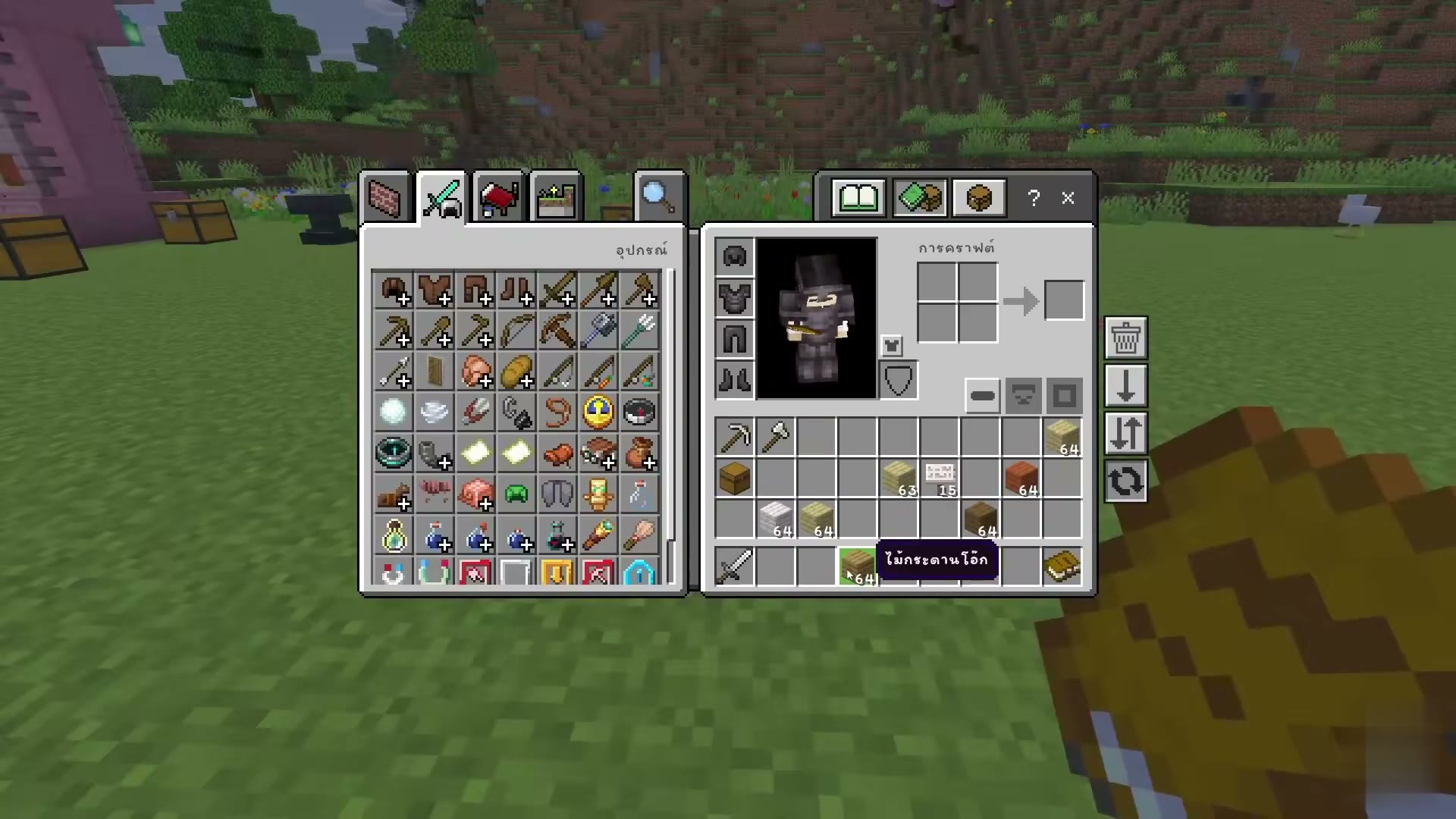 Smart Inventory screenshot 6