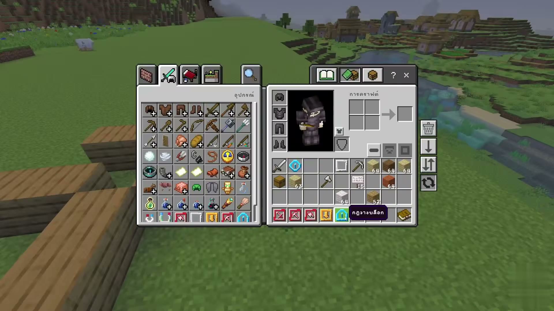 Smart Inventory screenshot 7
