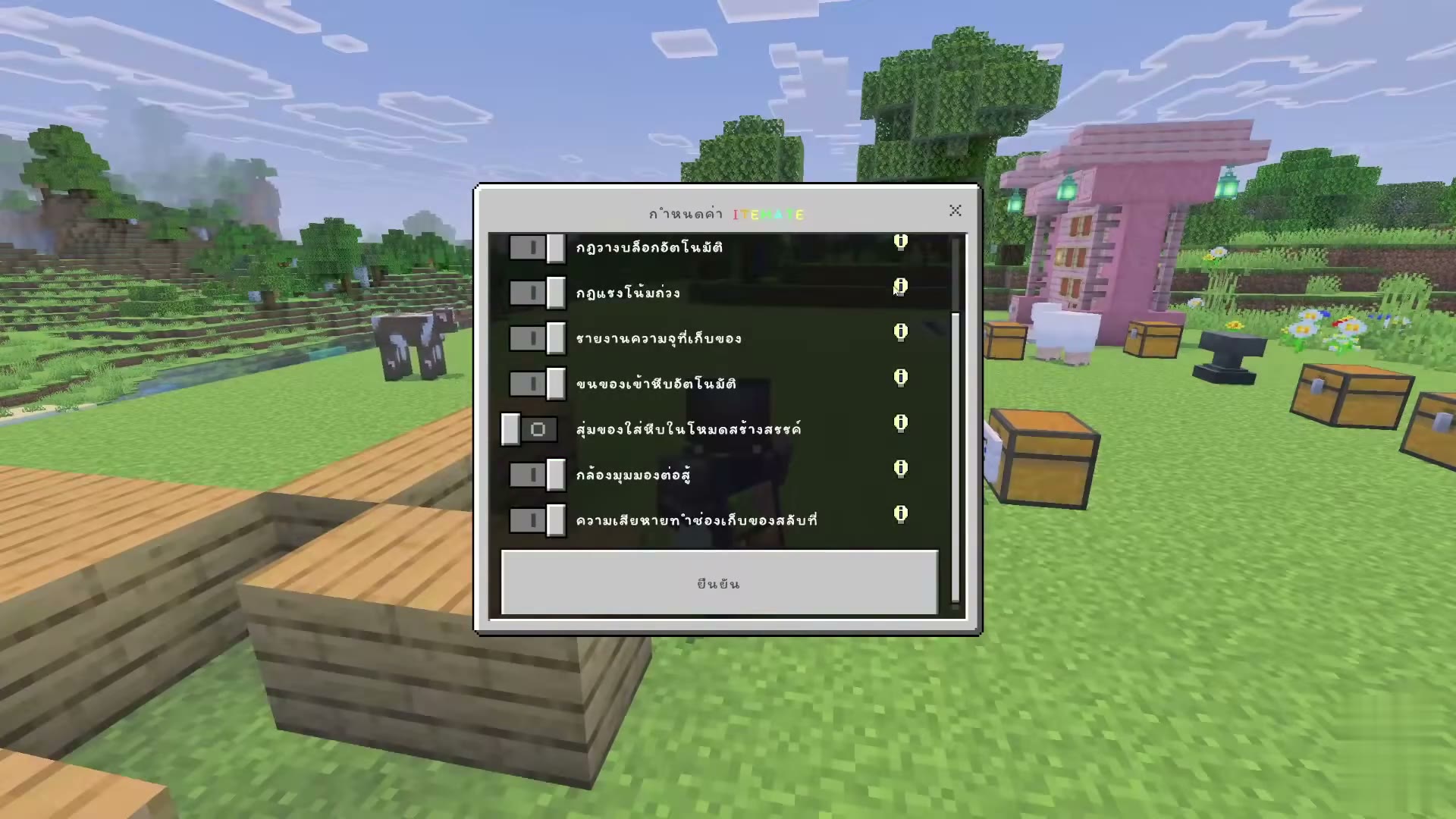 Smart Inventory screenshot 8