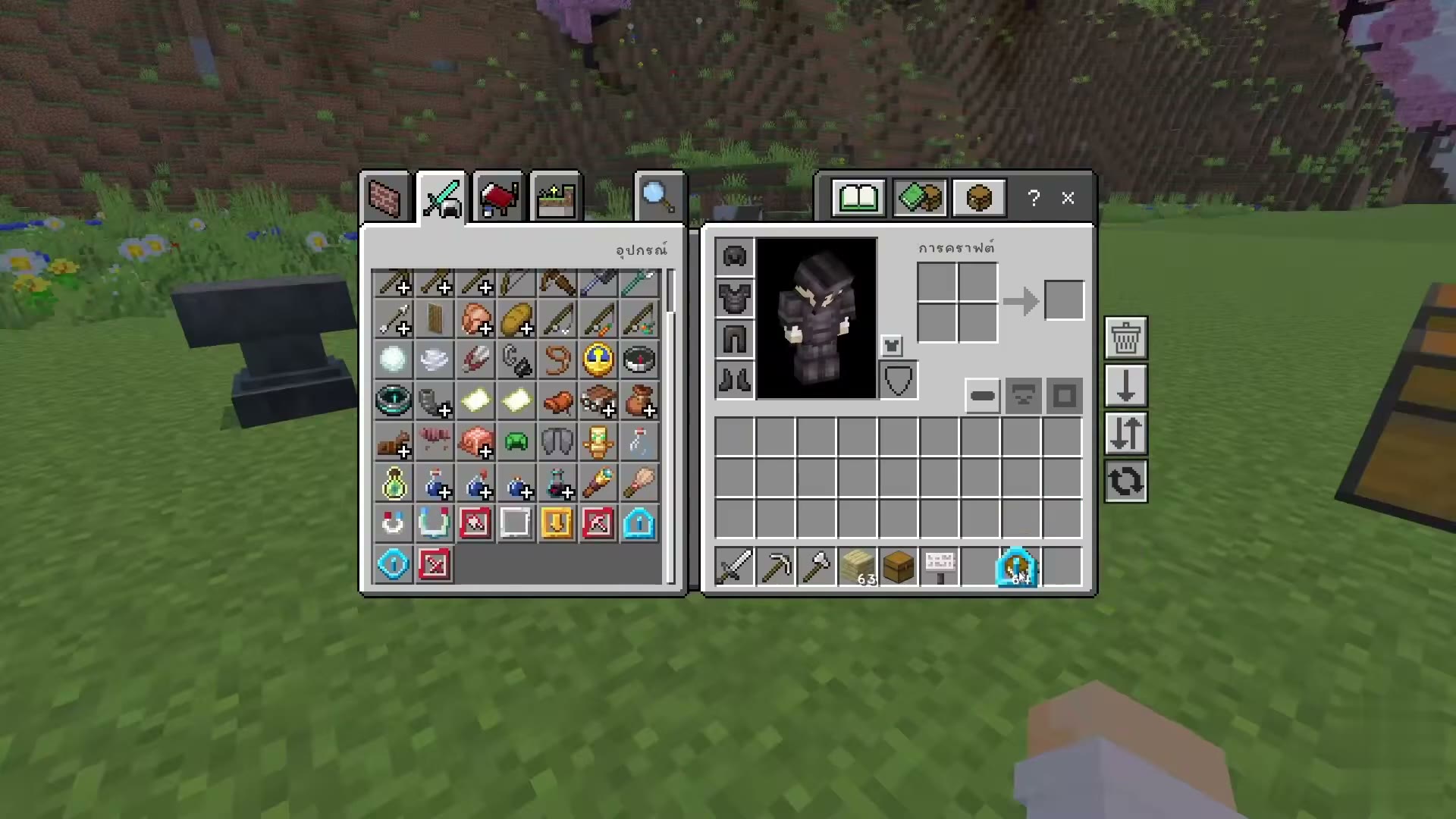 Smart Inventory screenshot 9