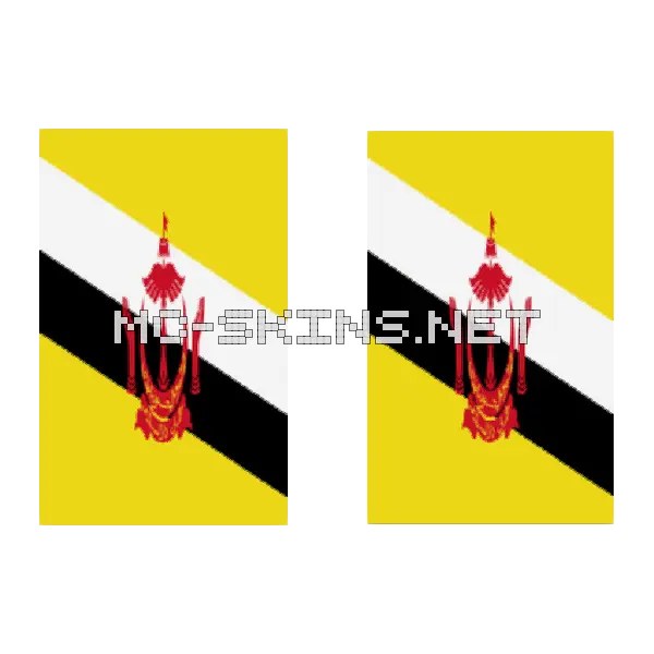 Brunei Flag
