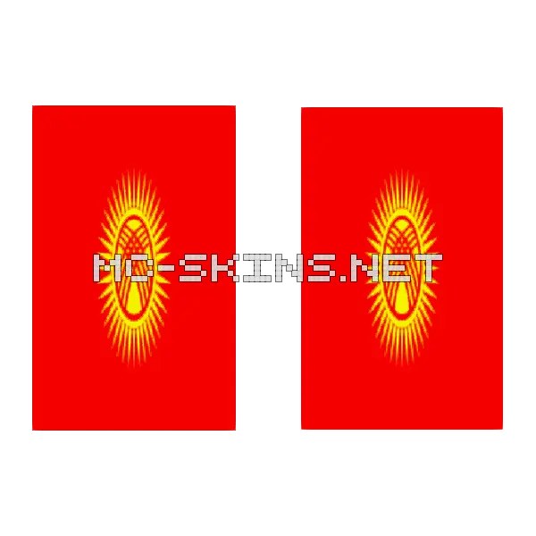 Kyrgyzstan Flag