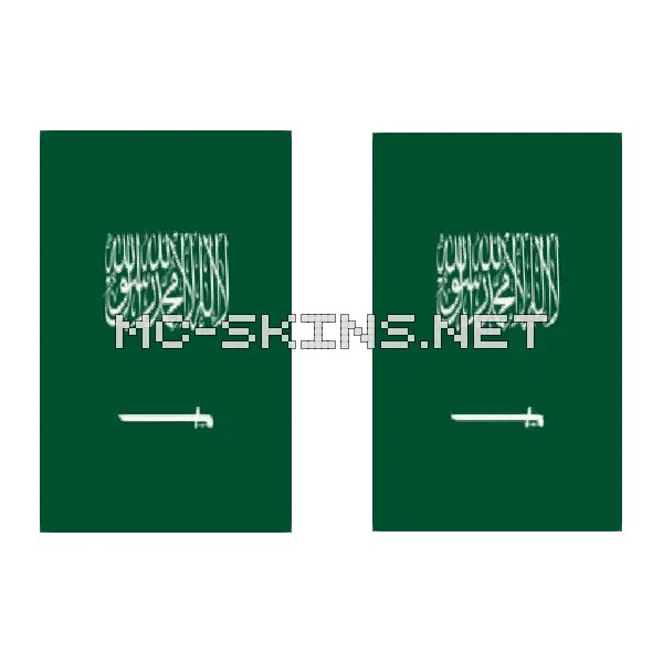 Saudi Arabia Flag