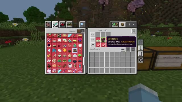 Hunted Provisions screenshot 1