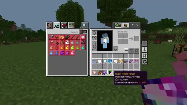 Hunted Provisions screenshot 4