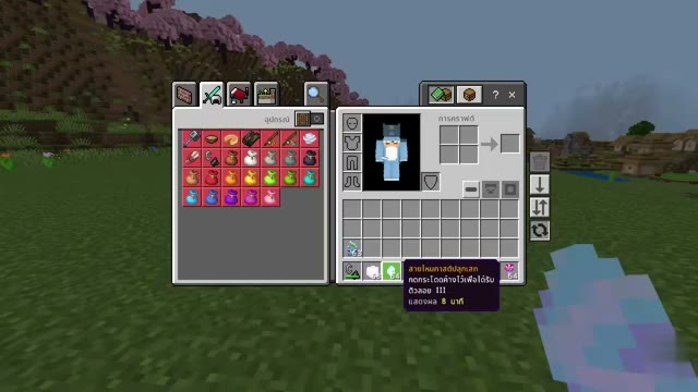 Hunted Provisions screenshot 5