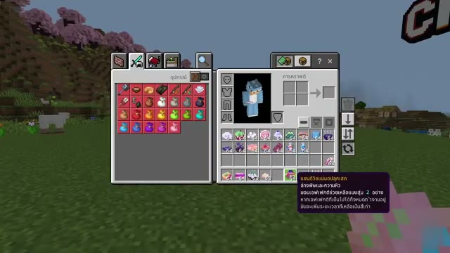 Hunted Provisions screenshot 6