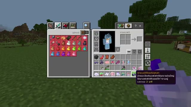 Hunted Provisions screenshot 7