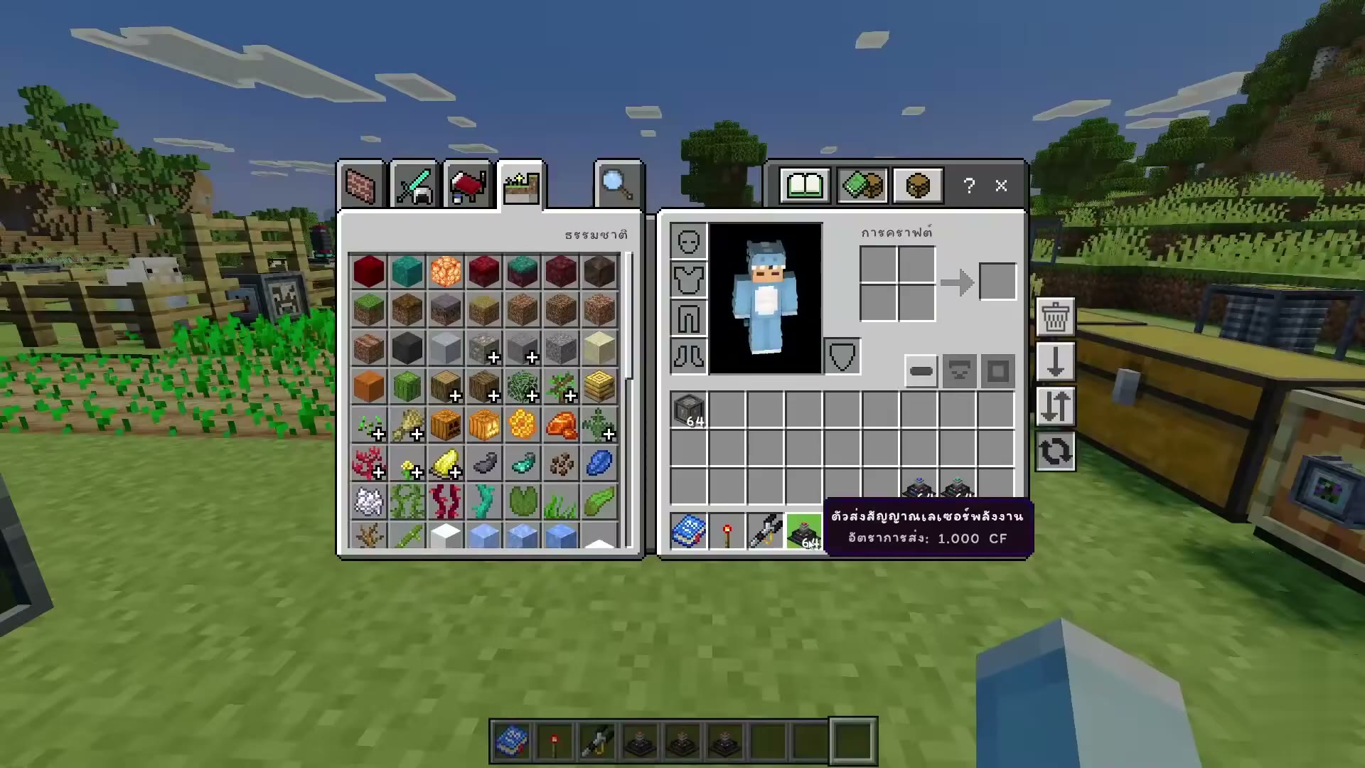 Tech Utilities screenshot 8